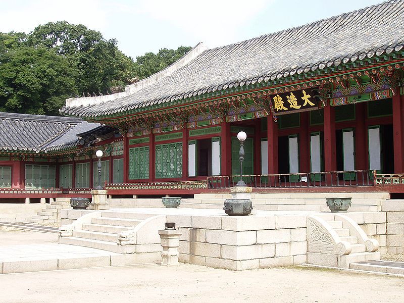 Palatul Changdeokgung 800px-10
