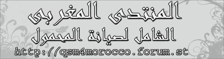 التسجيل 8a8ahd11