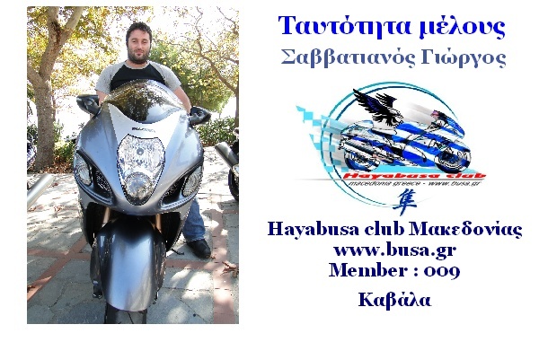 Το www.busa.gr «χτυπά» την οικονομική κρίση!! Image011