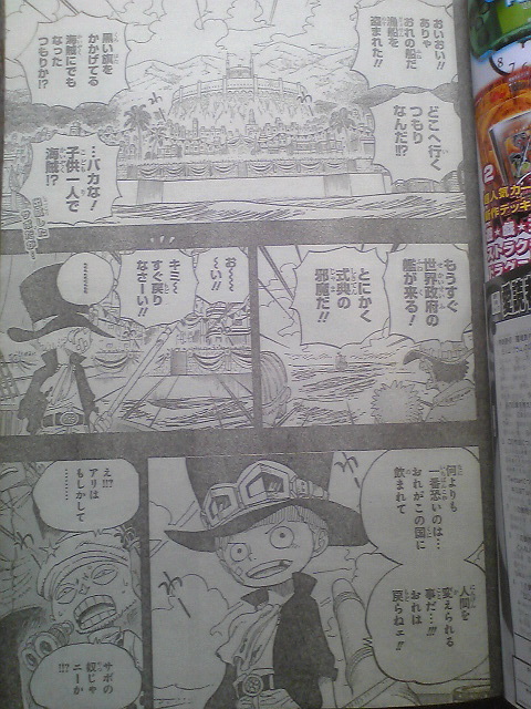 One Piece Manga 588 Spoiler Pics 1012