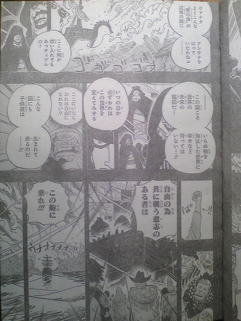 One Piece Manga 587 Spoiler Pics 1510