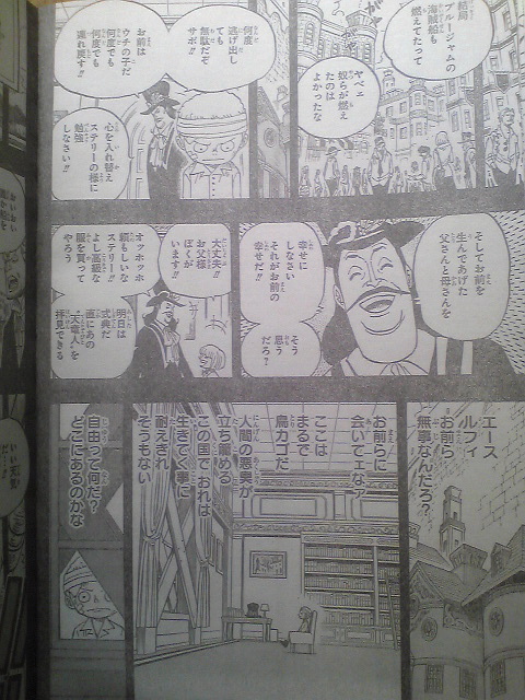 One Piece Manga 587 Spoiler Pics 1710