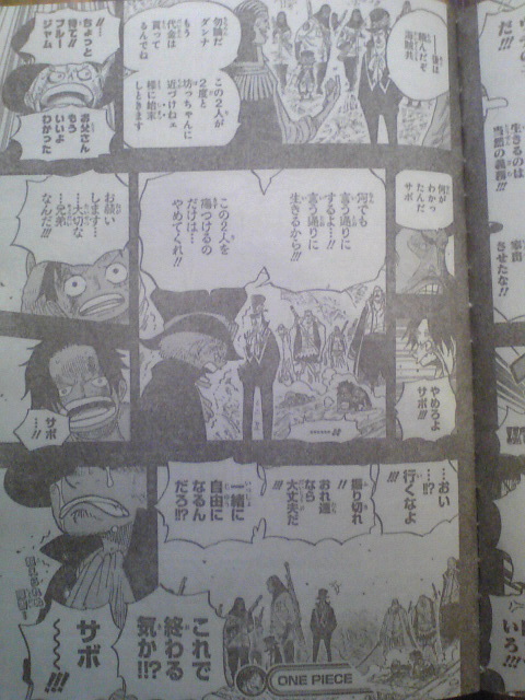 One Piece Manga 585 Spoiler Pics 56596010
