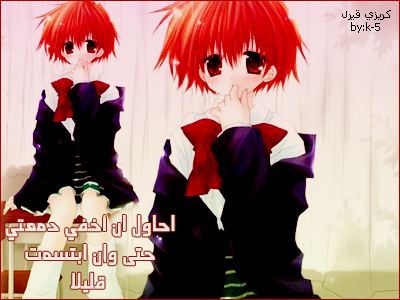 أحلـى شـلـة وأحلـى قيـرلز وللـهٍ ^^ ., [ تواقيع لشلة كل أمهآ من ابدآعي ] Uousou10