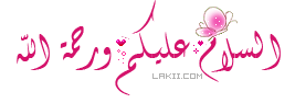 أنشودة عن ((الصديق)).......... Seg25610