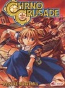 Chrno Crusade — Daisuke Moriyama Chrnoc11