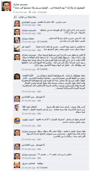 خفة الدم المصرية التي سادت اجواء المظاهرات والاعتصامات  Funny-14