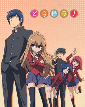 ToraDora 300px-10