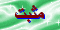 لا مساهمات جديدة لا مساهمات جديدة