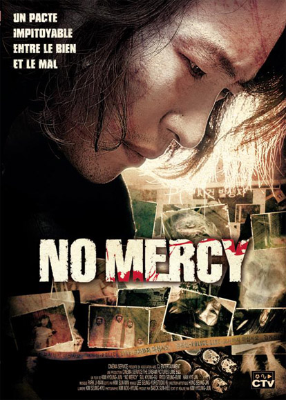 No Mercy No-mer10