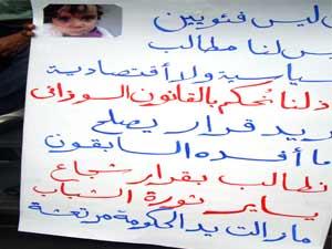 المطالبة بمحاكمة سوزان مبارك لإصدارها قانون" الأسرة والطفل"   72629110