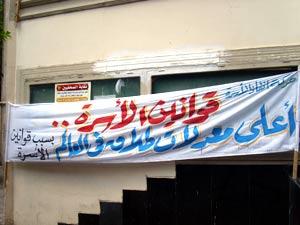 المطالبة بمحاكمة سوزان مبارك لإصدارها قانون" الأسرة والطفل"   72629510