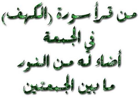 إن المكان الوحيد الذي أستطيع أن أسند رأسي اليه وأنام فيه مرتاحاً مطمئناً . . هو حِجْر أمي‎ Da3wa11