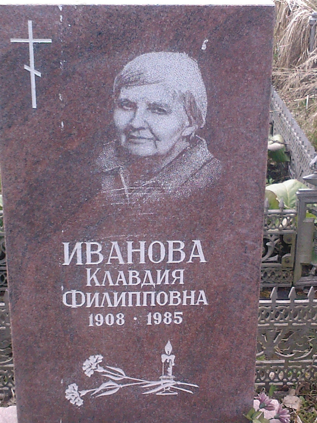 Некрополь Зюзликовых 2010-022