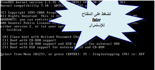 حل مشكلة نسيت كلمة مرور جهازك طريقة إزالة كلمة مرور المستخدم لـ Windows   44444410