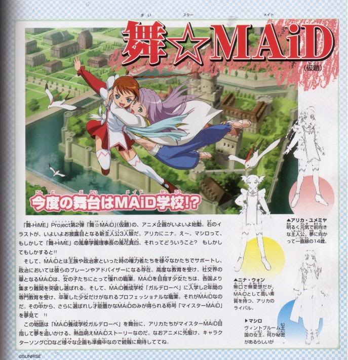 Mai MAiD - The Original Mai Otome/Z-HiME 410