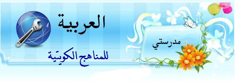 الوحدة السابعة Set Book الصف التاسع لغة انكليزية الفصل الثاني