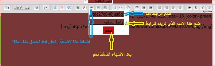 شرح  بالفيديو  مفصل عن طريقة اضافة موضوعك فى المنتدى + طريقة رفع الملفات على مواقع الرفع 1210