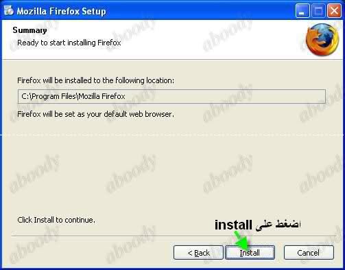 تحميل المتصفح العملاق Mozilla Firefox  121