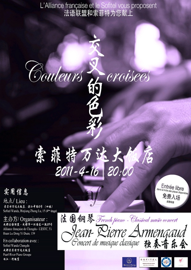 Sichuan, Chengdu : 16 avril 2011 - Récital Piano de Jean-Pierre Armengaud Armang10
