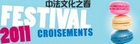 Chine : Lancement du Festival Croisements 2011 Festiv11