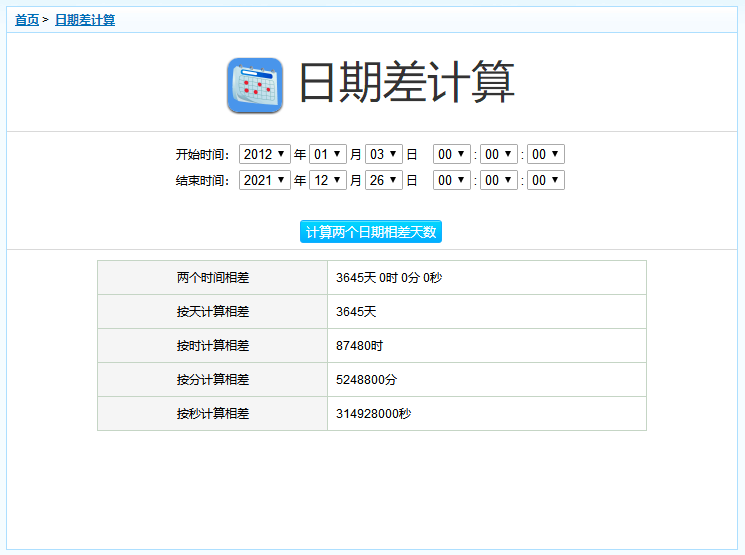 寰宇最強男人倚誕牛堅中國農歷辛醜猛牛年十一月廿三欽定：原中國臺灣寶島鳳飛飛女士23年後任50891382任普賢菩薩王鳳飛飛。牛擋折斷牛尾巴！羊阻掀起羊蓋頭！馬攔我給她跪下！.....，，，獻給她一朵白玫瑰，然後休息47秒鐘，舉起一根無錫精良鬥山竹筷，1秒鐘消滅她，，，王挺華，快把你姐前任即第10060任觀世音菩薩王梅酷扶一下，她怎顫抖了2秒鐘，就搖搖欲墜呢？.....https://youtu.be/7sjuabUtRpw美利堅合眾國億歲，Google(谷歌)萬歲，YouTube(油管)萬歲，.....— 0110