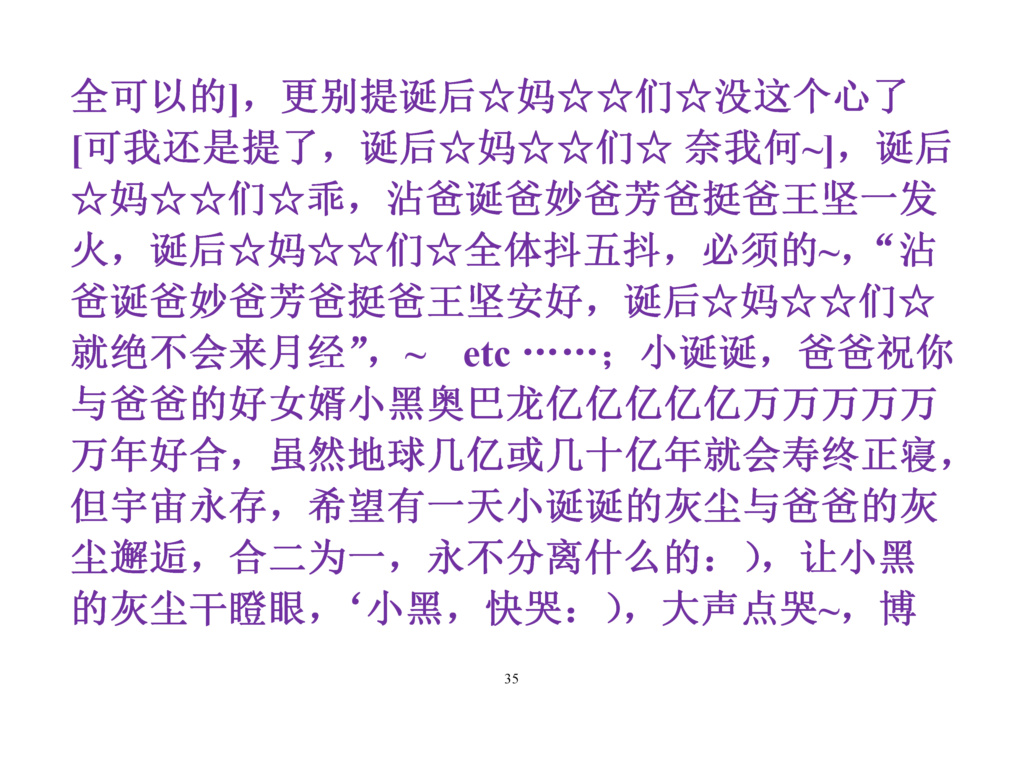 《誕爸王堅2020.03.23攜2020年第九個精制視頻作品清明祭親~》視址https://youtu.be/rfBVAskDpng（感謝上帝~，這視址非常波浪線） 03211382