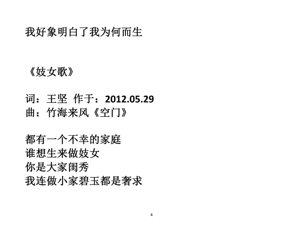 爲了早日終結普京武三郎牛堅陪前任上帝超靚大奶牛重嫁宜嫁嫁洗鴛鴦浴去了  08081713