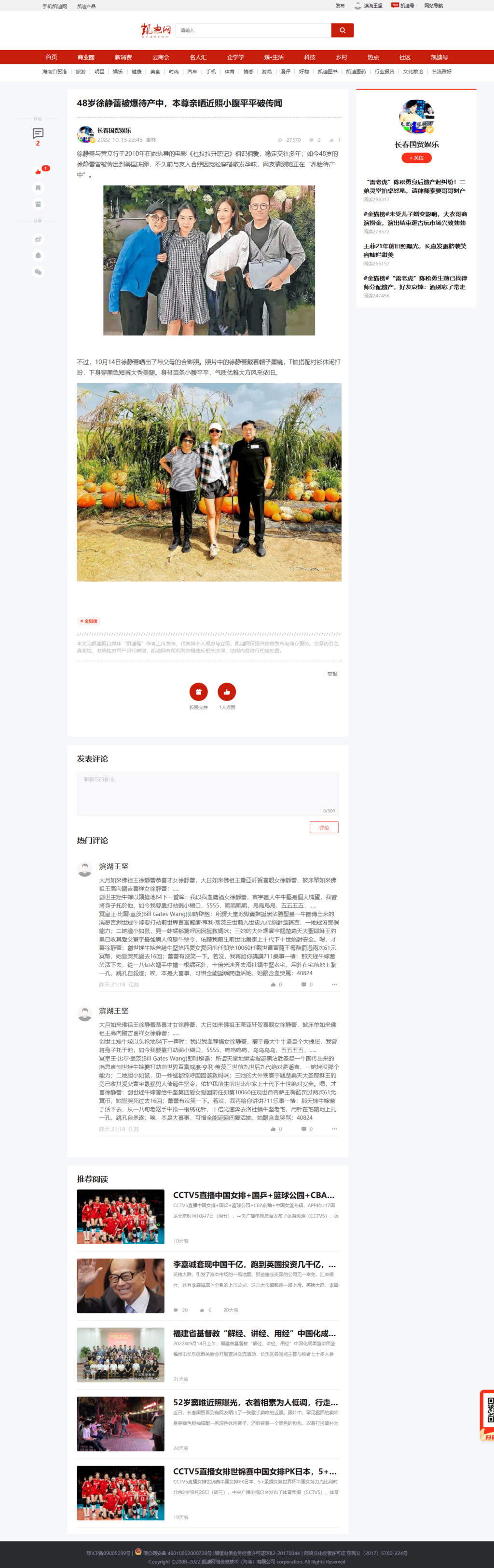 《鐵面無私觀世音菩薩驚堂木一拍,寰宇三大壞蛋之突創世主矬大奶牛重嫁宜四蹄一軟癱倒招了——她一蹄策劃靚天大帝王林誌穎前生車禍》 現任觀世音菩薩王桂鳴玉輕啟朱唇:重嫁宜嫁嫁啊,你選吧——享受卓然不群菩薩金南昌的倚誕如意回旋鏢 還是 enjoy 渾身是膽菩薩展菊興的倚誕如意撲克牌。 嫁嫁悲痛哞道:玉,鳴玉,我愛你;你可否讓我先罵一分鐘寰宇最大牛牛堅那個408 or 呵斥60秒寰宇最強男人倚誕牛堅那個43808;5555,嗚嗚嗚嗚,五五五五,嗚嗚嗚嗚,..... 玉怒:大膽,雅典娜頭上動土,牛堅是我親爹,你 48azeo11