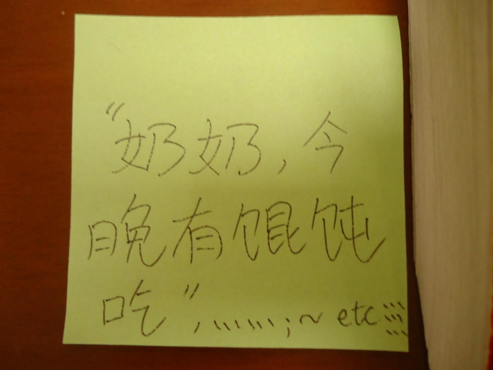 诞挺爸王坚今天“诞道吉日”好人合法事皆可行加“黄道吉日”所谓诸事可行携众多原创作品为苍生祈福~{私认为祈“她们”服！} 7777710