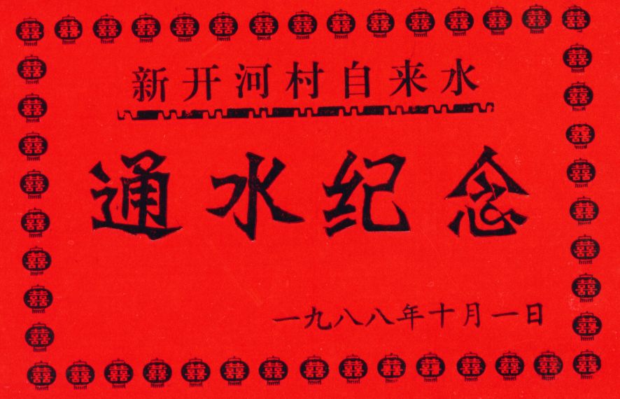 寰宇第一大家庭王巷1号属三槐堂王氏三沙王巷分支扛筷子的诞挺思梅豹爸王坚携最新原创作品倚诞笑傲前妻第1001号前任上帝大奶牛重嫁宜嫁嫁娲地球世界殃地球世界生灵团伙~https://youtu.be/zN3sVT6qvbA谢谢网民、网友、网站工作人员、.....，王坚诚祝你们生活愉快、工作顺利、重科学、爱文化、万事如意、..... 附： [b][center][size=18][color=#990099]《寰宇第一大家庭王巷1号{三槐堂王氏三沙王巷分支}扛筷子的诞挺思梅豹爸王坚倚诞笑傲前妻第1001号前任上 Ao11