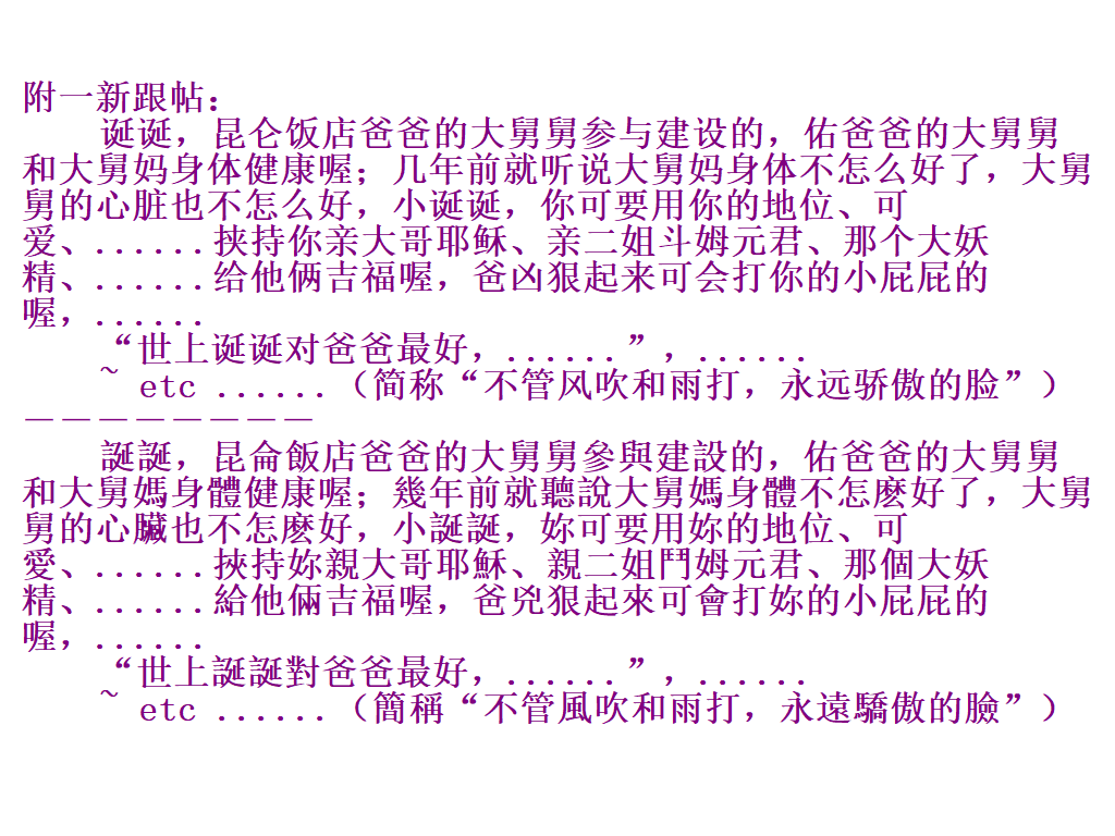 诞挺思梅豹爸王坚于中国农历庚子年十月十三日即公历2020年11月27日携原创大奶牛情歌《滁菊》纪念邂逅慈爱如云霞圣母玛利亚的亲妹妹好妹妹慈爱如花溪耶利亚的亲妹妹蜜妹妹现任上帝寰宇唯一真神不再背锅女侠又称女杰三合一全能的小“狗狗”诞诞王灵诞1044天https://youtu.be/dtJ2Sr0BEzc谢谢网民、网友、网站工作人员、......，诞挺思梅豹爸王坚诚祝你们生活愉快、工作顺利、万事如意、...... Cosyii10