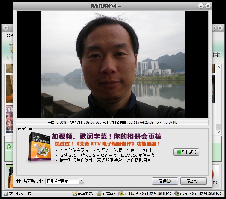 携“梅豹挺和诞爸王坚公历2020年第78个精华视频作品”提前13天祝贺美丽、善良、正气、……的表妹蒋静凤十一“爱子百日宴”顺心顺意,祝贺尚未谋面的外甥得天宠爱,诞哥1号佑之!诞姐2号佑之!诞姐7号佑之!~ etc …… Csioii10