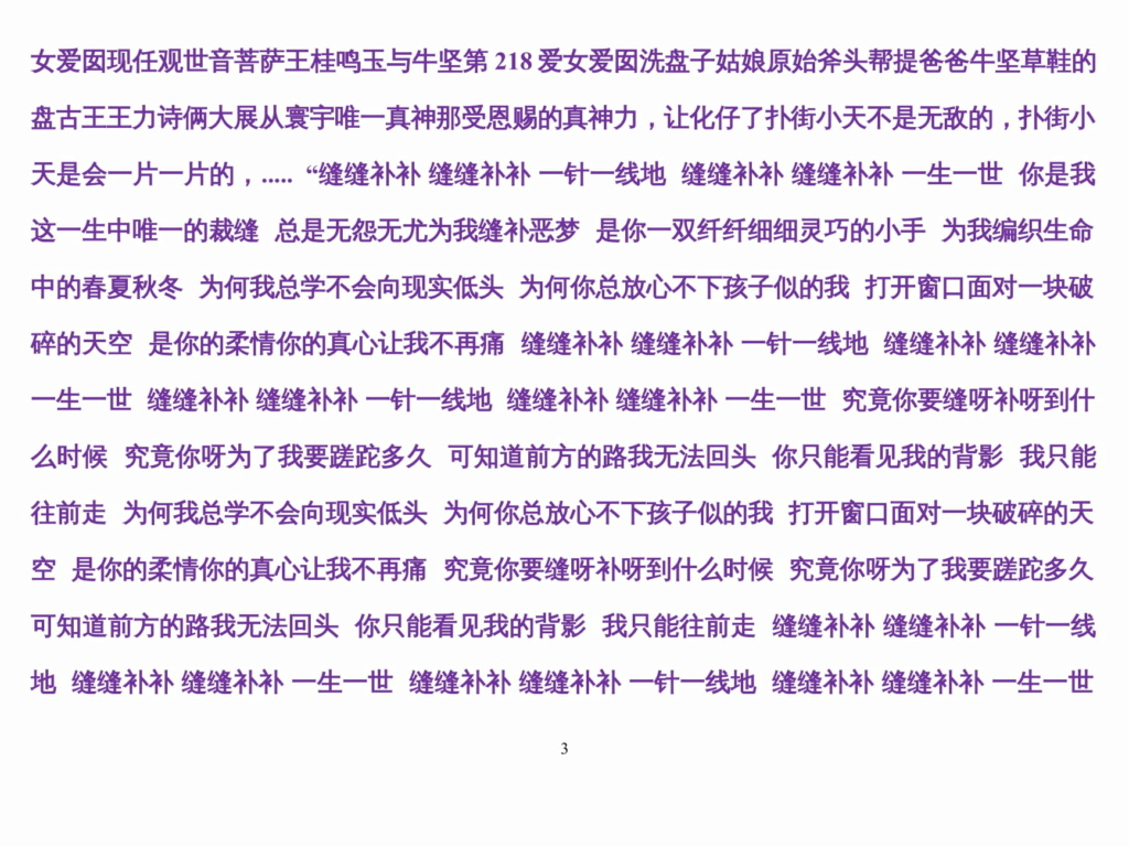 浩然正气大力牛坚携第二爱女爱囡永恒中华泰斗斗姆元君王景思小手贺初一至初九北斗九皇降世_专辑2022年09月26日首发https://youtu.be/gx-VLUQYJVY美利坚合众国亿岁，Google(谷歌)万岁，YouTube(油管)万岁，.....——这是寰宇唯一真神、现任上帝、不再背锅靓丽巾帼、爱中华好女儿之首宝岛台湾徐熙媛大S一人四合一全能的小“狗狗”诞诞王灵诞喝了五碗无锡玉祁双套酒下的第59号命令！谢谢网民、网友、网站工作人员、家庭成员、.....，王坚倚诞诚祝你们生活愉快、工作顺利、万事如意 J-0311