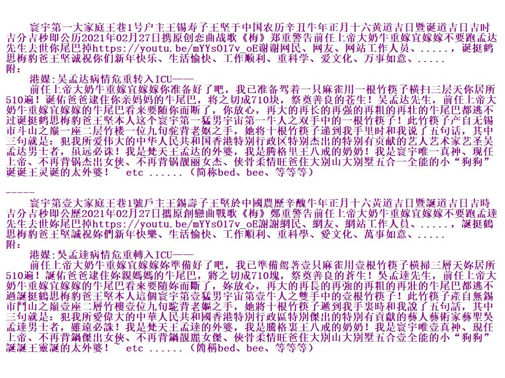 白马王梅情爱夫沾士邦小沾沾王雨沾爱父王坚的2020年第365个视频作品请多批评指点谢谢https://youtu.be/uhy-U3HRNCk谢谢网民、网友、网站工作人员、......,诞爸王坚诚祝你们生活愉快、工作顺利、万事如意、...... ----- M10