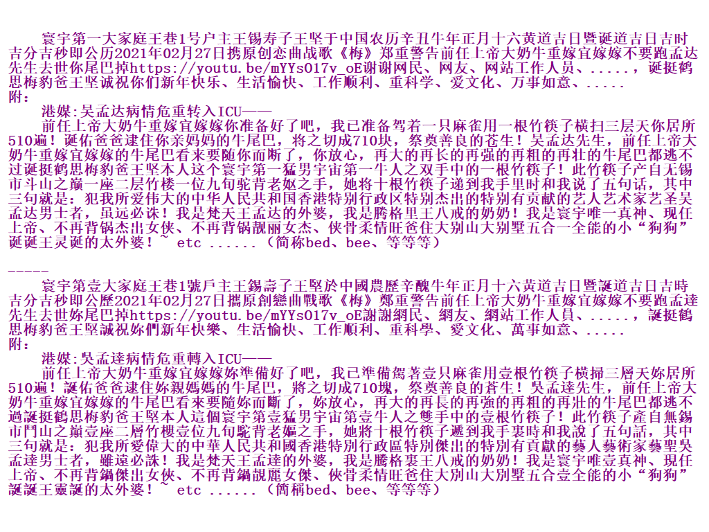白马王梅情爱夫沾士邦小沾沾王雨沾爱父王坚的2020年第365个视频作品请多批评指点谢谢https://youtu.be/uhy-U3HRNCk谢谢网民、网友、网站工作人员、......,诞爸王坚诚祝你们生活愉快、工作顺利、万事如意、...... ----- M10