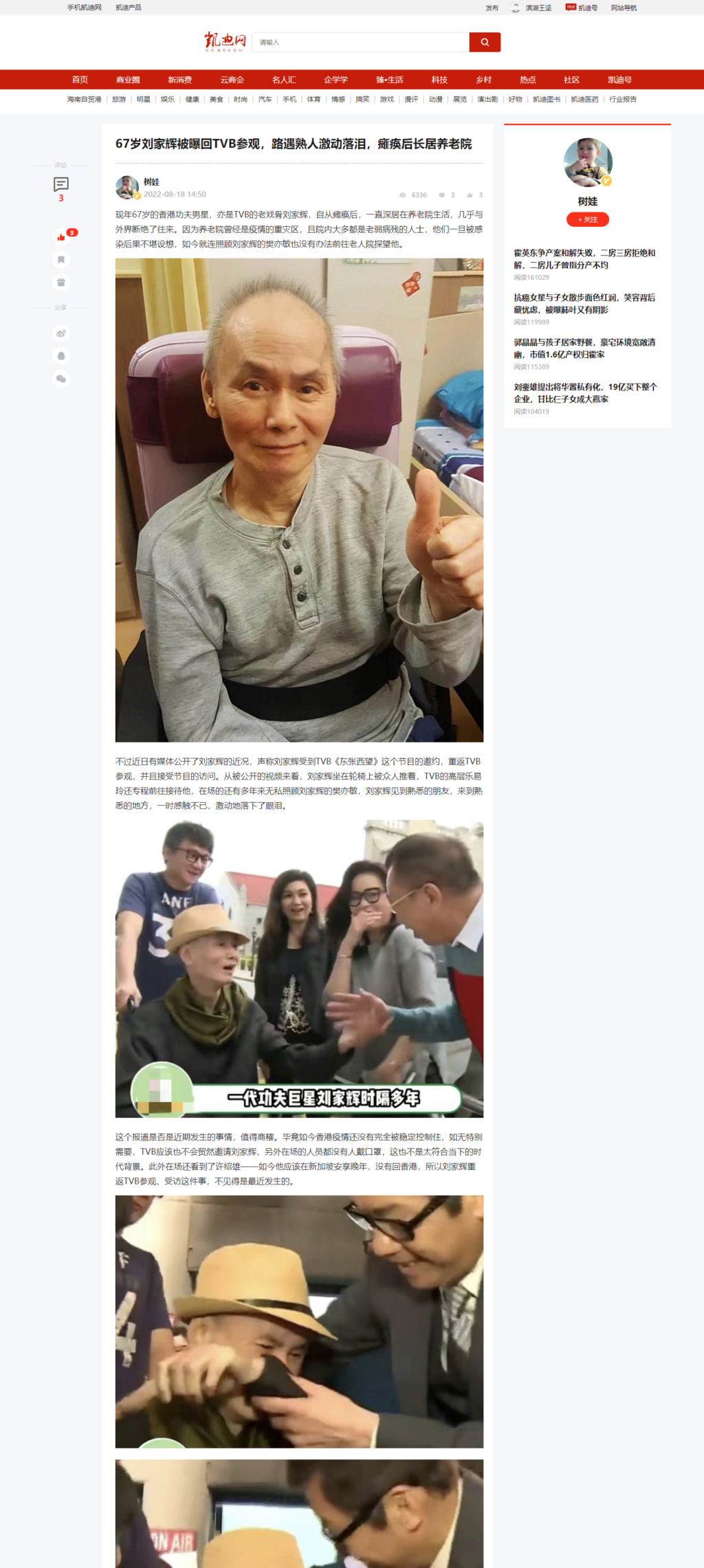 寰宇三大坏蛋正式嗝屁前说了同一句话：从此寰宇将大变样，because寰宇最强男人倚诞牛坚是神一样的存在，我认了！ 钦定刘家辉男士为旧如来佛祖大山羊王九鼎的前生前世，who敢say no，诞亲四姐前任观世音菩萨王梅酷携47玫，玫瑰花的玫，手雷上。..... 钦定樊亦敏女士为四好菩萨王樊亦敏的前生前世，who敢老卵，诞亲十二姐现任观世音菩萨王桂鸣玉携74玫，玫瑰花的玫，水雷上。..... “爽爽爽爽 哈咿呦哦哦 哈咿呦哦哦 哈咿呦哦哦 走你 哇哦哦哦 就这个feel 倍儿爽 倍儿爽 这个feel 倍儿爽 fe Pmma10