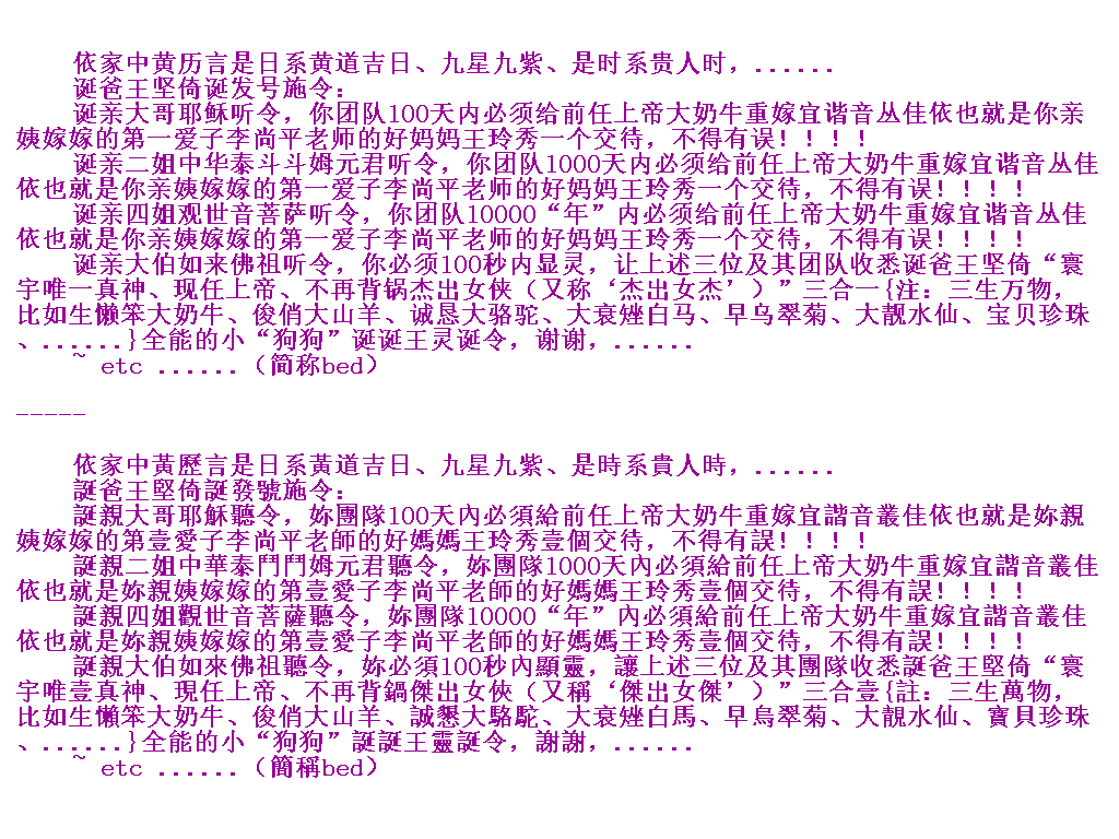 诞挺思梅豹爸王坚于中国农历庚子年十月十八日黄道吉日即公历2020年12月02日携自传第1歌《轰然倒塌的楼》及原创小说第1歌《大侠严肃》对耶稣斗姆元君观世音菩萨等团队或团伙发号施令希望拍到现任上帝的马屁https://youtu.be/n-2Z8IaxgA4谢谢网民、网友、网站工作人员、......，诞挺思梅豹爸王坚诚祝你们生活愉快、工作顺利、爱科学、爱文化、万事如意、...... ----- 誕挺思梅豹爸王堅於中國農歷庚子年十月十八日黃道吉日即公歷2020年12月02日攜自傳第1歌《轟然倒塌的樓》 Rain10