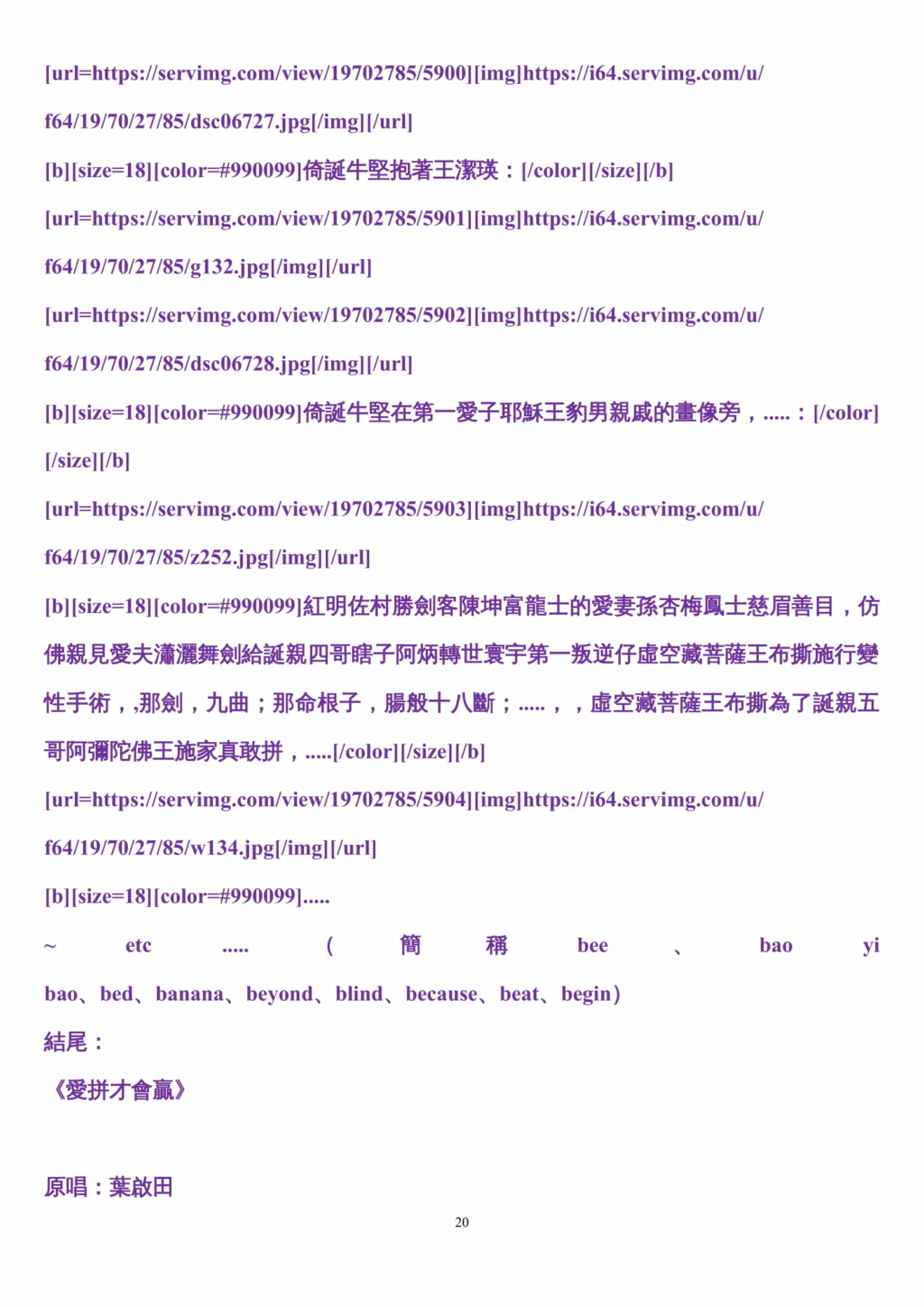 王锡圻龙士、王锡良龙士生日快乐——寰宇最强男人倚诞牛坚江苏省天一中学十佳团员王坚学号931104苏州大学96货币银行学王坚学号96109044宿舍锡州公寓104室寰宇第一大家庭王巷1号王坚.....https://youtu.be/OfK8dKldOiw美利坚合众国亿岁，Google(谷歌)万岁，YouTube(油管)万岁，.....——这是寰宇唯一真神、现任上帝、不再背锅靓丽巾帼、爱王福全一人四合一全能的小“狗狗”诞诞王灵诞喝了五碗无锡玉祁双套酒下的第59号命令！谢谢网民、网友、网站工作人员、家庭成员、 S-2010