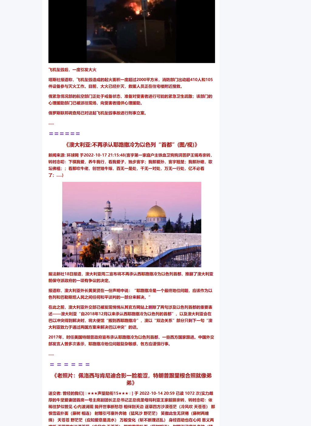 第一家庭正在讨论如何处置创世主矬大奶牛与她亲外孙女小扑街丑小鸭天:牛坚道——活埋 Sc17