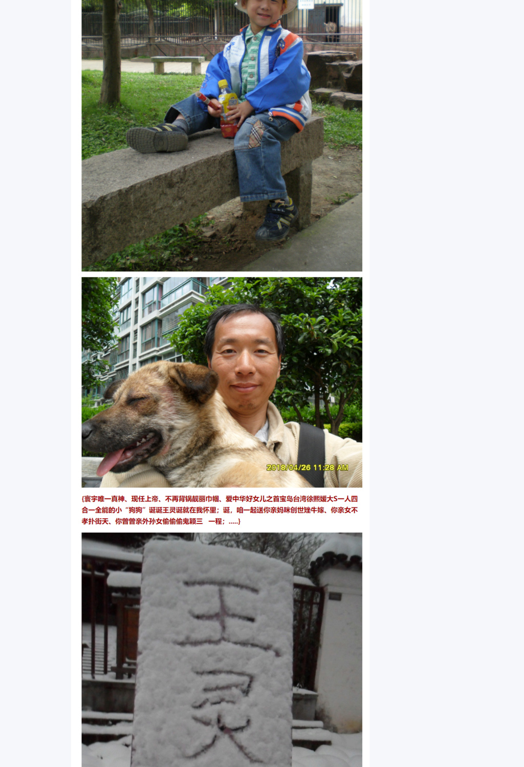 《哈爾濱觀世音菩薩王趙文卓一招星星點穴,啊,創世主矬牛嫁5555;你和我的傾城時光菩薩王伯昭君一招水收,啊,哭泣聲絕無意義》它不會扭轉分開的心意 夢似是失去收結一首詩 仿彿聽別人故事 今天我豈可關心多一次 .....{《幾分傷心幾分癡》(詞:敢愛敢做刮創世矬牛毛大帝潘偉源君的前生前世潘偉源 曲:忘了你忘了我剮矬牛嫁大帝王文清君的前生前世王文清 原唱:廚牛王菩薩王傑君的前生前世王傑)} 寰宇三大壞蛋是日皆生不如死,.....——誕定 引子:《能讓趙文卓「委屈」10年,當年的港圈到底有多黑(圖)》 新聞 Sn12
