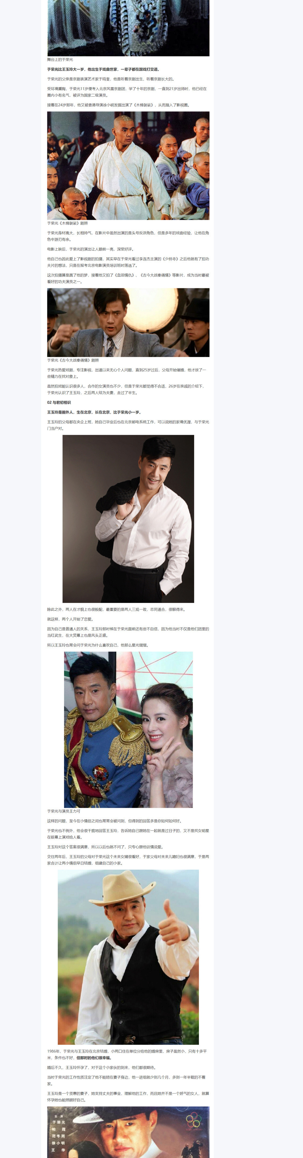 What?what??前任即第1087任阿彌陀佛王於榮光一覺醒來就見到了這樓主帖,一個火炎焱燚大,操起手邊的王玉玲於子龍我都愛不釋手牌旋風鏟,一個烈犬躍,已離地214188光年,一仰頭就看見牛堅第廿六愛女愛囡前任即第1088任觀世音菩薩王者玉玲。Hi,年輕人,你咋在此守株待我?榮光訝問。 What?whatt?你敢再說一遍,我是人?還是年輕人?娘希匹,一秒內不道歉我削光你頭上的毛! 啊,i'm very sorry.I'm very sad.榮光一番解釋,玉玲二百一十三思後道:快回,王玉玲系寰宇最大牛牛堅 Sp127