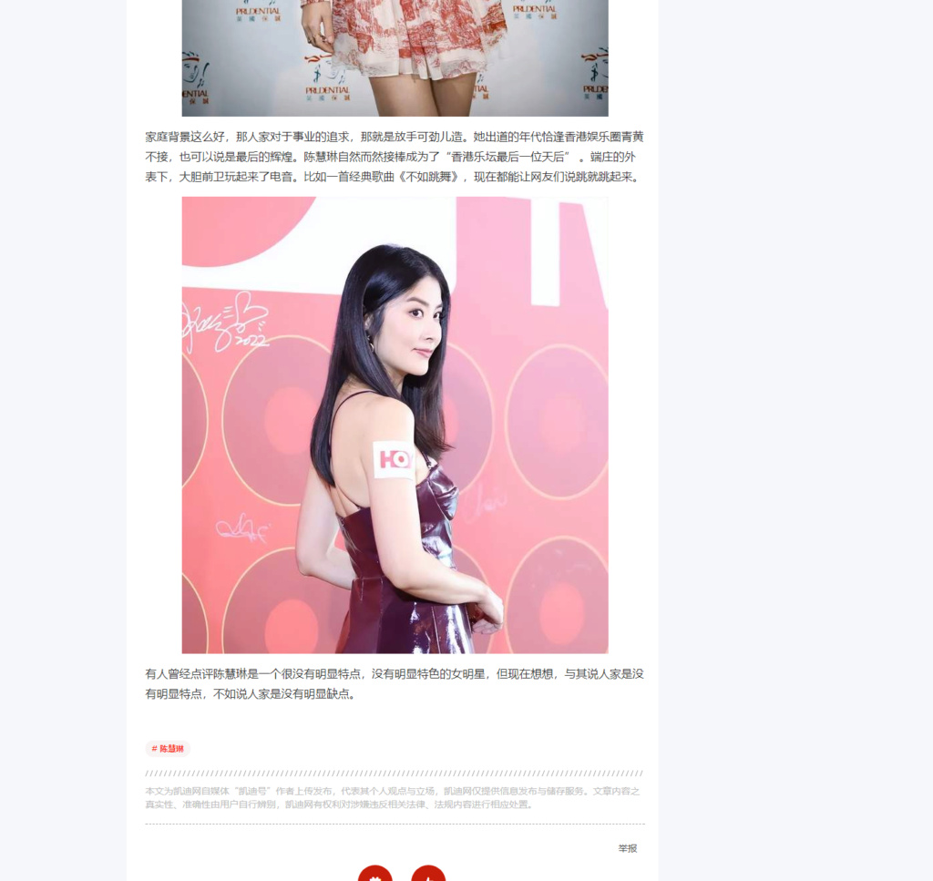 恭喜首任繈褓菩薩陳慧琳,老佛祖鄭裁縫賀並吟歌一首:縫縫補補 縫縫補補 一針一線地 縫縫補補 縫縫補補 一生一世 你是我這一生中唯一的裁縫 總是無怨無尤為我縫補惡夢 是你一雙纖纖細細靈巧的小手 為我編織生命中的春夏秋冬 為何我總學不會向現實低頭 為何你總放心不下孩子似的我 打開窗口面對一塊破碎的天空 是你的柔情你的真心讓我不再痛 縫縫補補 縫縫補補 一針一線地 縫縫補補 縫縫補補 一生一世 縫縫補補 縫縫補補 一針一線地 縫縫補補 縫縫補補 一生一世 究竟你要縫呀補呀到什麽時候 究竟你呀為了我要蹉跎多久 可 Sp417