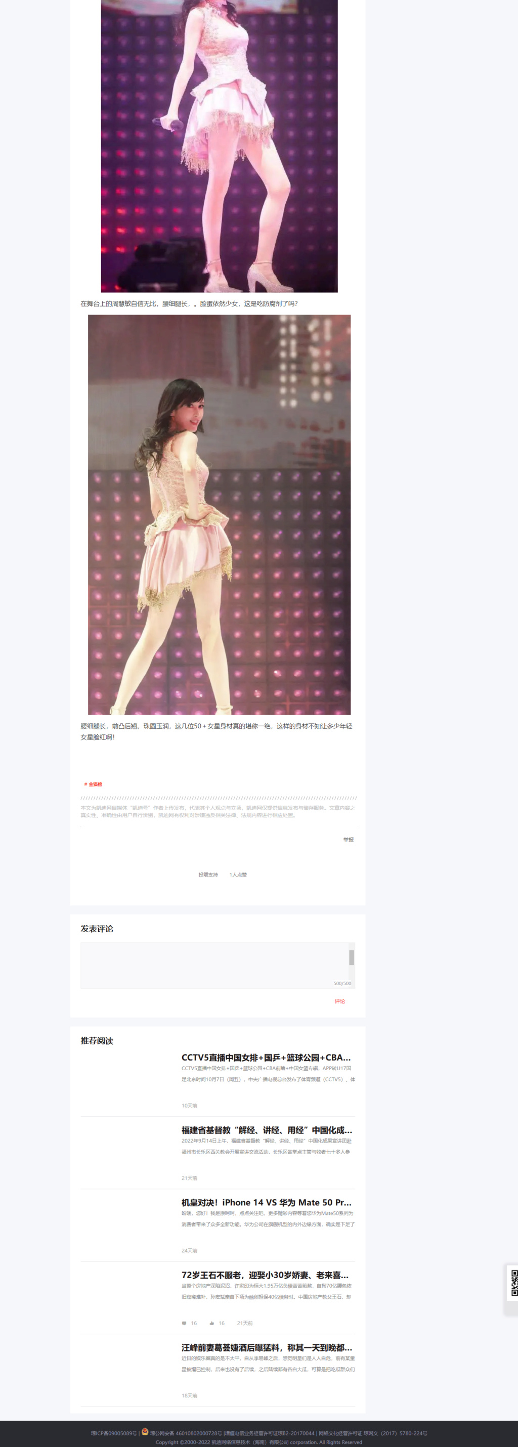 寰宇最强男人倚诞牛坚江苏省天一中学十佳团员王坚学号931104: 大事件,扁天大圣耶稣王豹男强烈要求爱父寰宇最大牛牛坚给他添七位妈咪,5555,他千年哭一回,哭了10秒钟;唉,他是我的第一爱子,没他保护我怎敌他的亲大姨妈创世主前任上帝矬大奶牛创世应知应会考试总分一千分一贯考一分重嫁宜嫁嫁那头雌货、怎敌仗着妈妈诞会即时复活她之寰宇三大坏蛋之突突小扑街小天天泼皮丛佳依佳佳的五雷八霹亲外公功,5555、怎敌寰宇唯一真鬼身怀秘技给祖宗牛坚点异物,5555,呜呜呜呜,..... 从了从了,从了,实力雌厚的牛坚爱妻团 Sp912