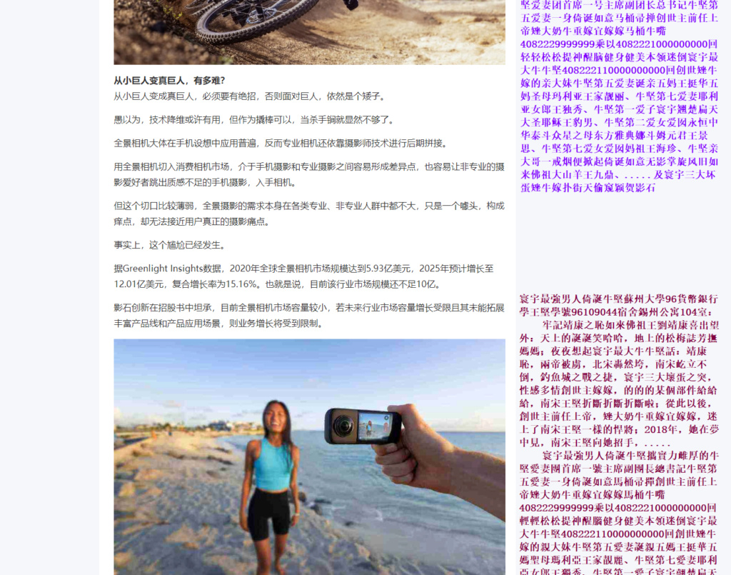 寰宇最强男人倚诞牛坚江苏省天一中学十佳团员王坚学号931104: 牢记靖康之耻如来佛祖王刘靖康喜出望外:天上的诞诞笑哈哈,地上的松梅志芳抚妈妈;夜夜想起寰宇最大牛牛坚话:靖康耻,两帝被虏,北宋轰然垮,南宋屹立不倒,钓鱼城之战之捷,寰宇三大坏蛋之突,性感多情创世主嫁嫁,的的的某个部件给给给,南宋王坚折断折断折断啦;从此以后,创世主前任上帝,矬大奶牛重嫁宜嫁嫁,迷上了南宋王坚一样的悍将;2018年,她在梦中见,南宋王坚向她招手,..... 寰宇最强男人倚诞牛坚携实力雌厚的牛坚爱妻团首席一号主席副团长总书记牛坚 Spa410