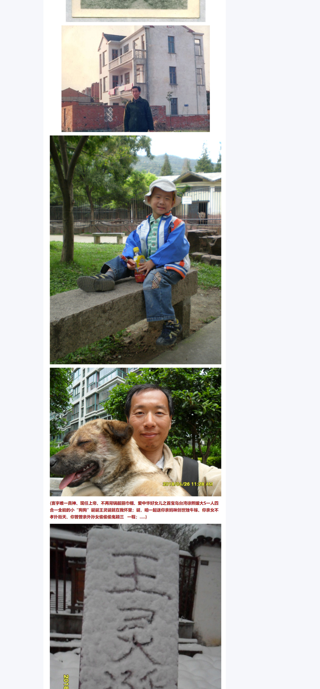 《鐵面無私觀世音菩薩驚堂木一拍,寰宇三大壞蛋之突創世主矬大奶牛重嫁宜四蹄一軟癱倒招了——她一蹄策劃靚天大帝王林誌穎前生車禍》 現任觀世音菩薩王桂鳴玉輕啟朱唇:重嫁宜嫁嫁啊,你選吧——享受卓然不群菩薩金南昌的倚誕如意回旋鏢 還是 enjoy 渾身是膽菩薩展菊興的倚誕如意撲克牌。 嫁嫁悲痛哞道:玉,鳴玉,我愛你;你可否讓我先罵一分鐘寰宇最大牛牛堅那個408 or 呵斥60秒寰宇最強男人倚誕牛堅那個43808;5555,嗚嗚嗚嗚,五五五五,嗚嗚嗚嗚,..... 玉怒:大膽,雅典娜頭上動土,牛堅是我親爹,你 Spdd11
