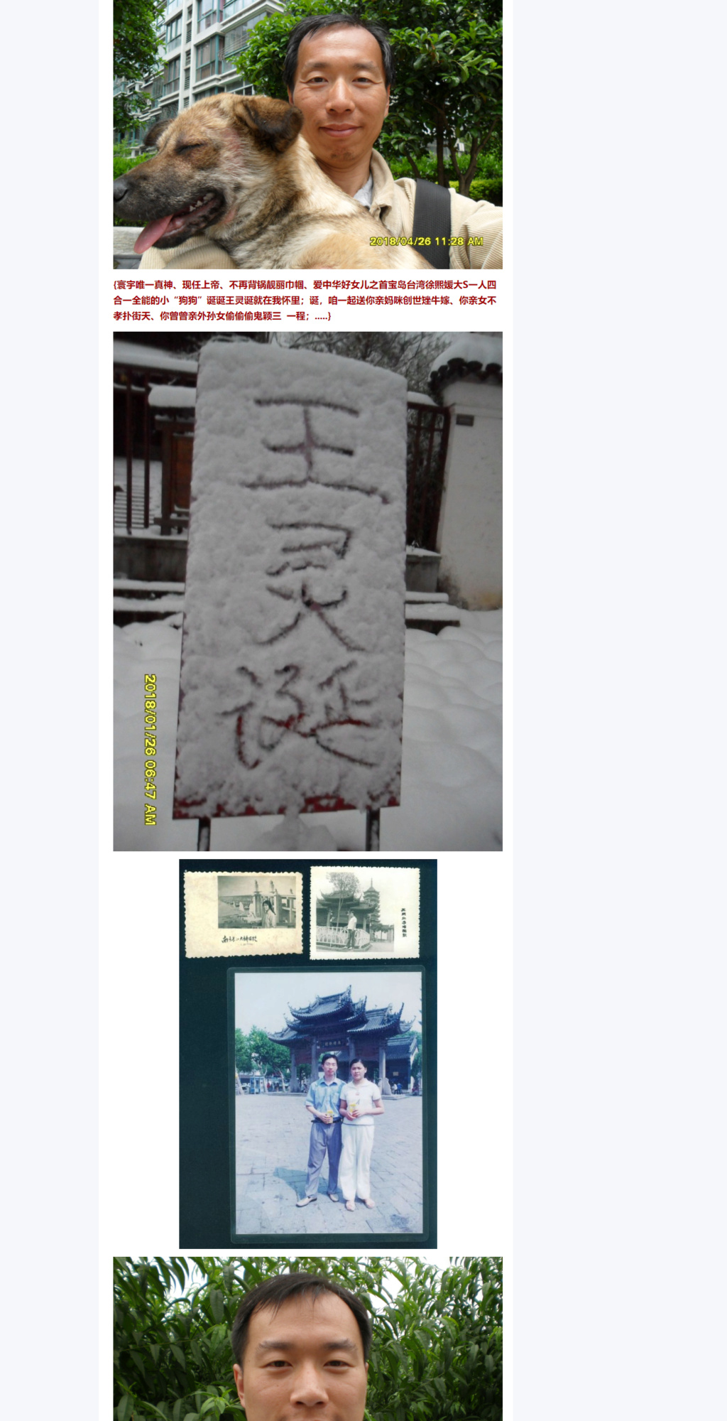 《九指觀世音菩薩王忠偉贊:好,中國陸基中段反導攔截試驗!》 引子:《中國大方展示中段反導技術,還有更強的硬貨嗎?(組圖)》 新聞來源: 軍武次位面 於2022-10-17 0:16:22{十指如來佛祖王明偉親轉,轉時念叨:嗯,美利堅合眾國前總統雷根再世也望而敬畏了;.....} {十指阿彌陀佛王誌偉贊:yeah.} 今年6月,中國國防部發表了一篇關於中國陸基中段反導攔截試驗的報道,盡管該報道十分簡短,但本著「字少事大」的性質來看,該報道還是達到了一石激起千層浪的效果,風頭甚至比肩當時剛下水不久 Spl615