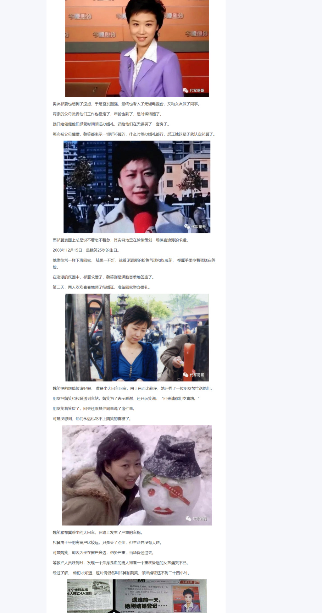 寰宇最强男人倚诞牛坚江苏省天一中学十佳团员王坚学号931104: 钦定魏笑女士为监督创世矬牛每天哭四小时拿莫温菩萨王魏笑的前生前世。 钦定祁冀男士为监督扑街小天每天哭四分钟拿莫温菩萨王祁冀的前生前世。 钦定魏开诚男士为监督偷鸡鬼颖每天哭廿四小时拿莫温菩萨王魏开诚的前生前世。 钦此，中国农历壬寅秋燕吉虎年八月初八公历2022年09月03日，寰宇最强男人倚诞牛坚江苏省天一中学十佳团员王坚学号931104 赞扬牛坚第一爱子诞亲大哥王挺华大哥寰宇翘楚扁天大圣耶稣王豹男一己护佑爱弟王挺华大学报到任务圆满完成，豹男以 Spli1014