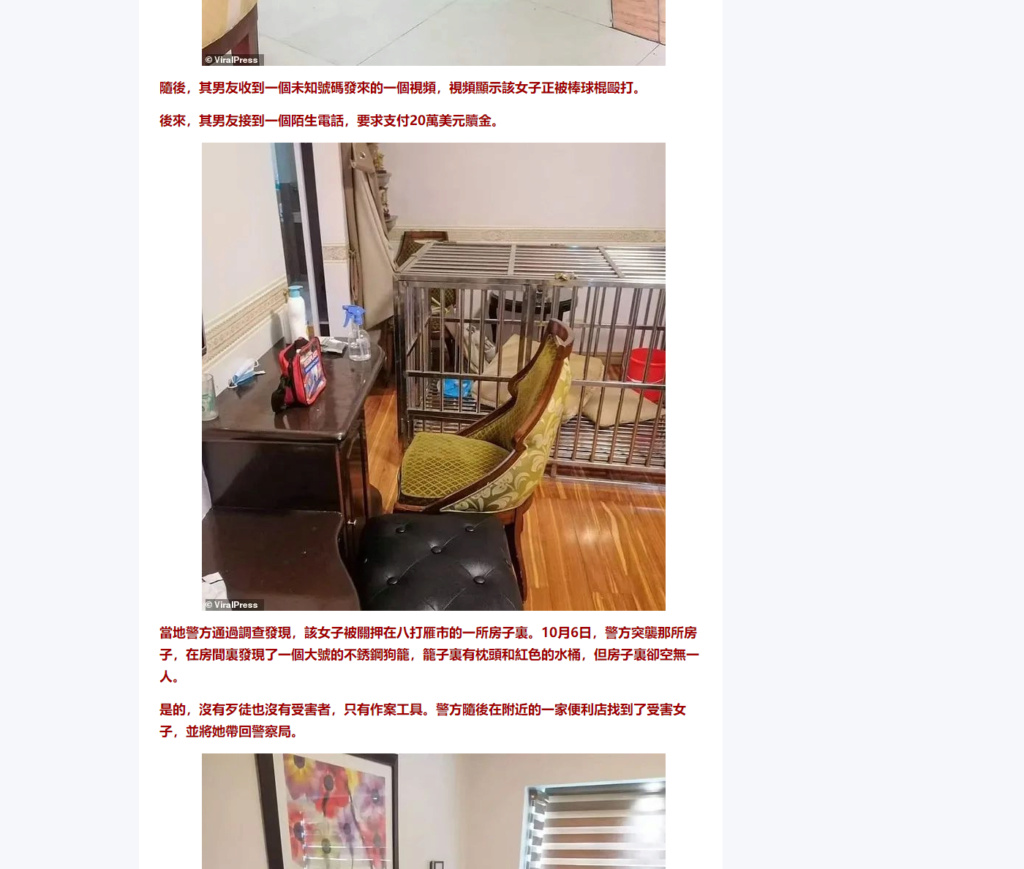 《南海观世音菩萨王吕亚芬一指戳在创世矬劫匪主大奶牛重嫁宜嫁嫁额头上,嫁泪崩;给你给你,我头给你,祭你daddy,55555》《南海觀世音菩薩王呂亞芬一指戳在創世矬劫匪主大奶牛重嫁宜嫁嫁額頭上,嫁淚崩;給你給你,我頭給你,祭你daddy,55555》《南海观世音菩萨王吕亚芬一指戳在创世矬劫匪主大奶牛重嫁宜嫁嫁额头上,嫁泪崩;给你给你,我头给你,祭你daddy,55555》 Splih11
