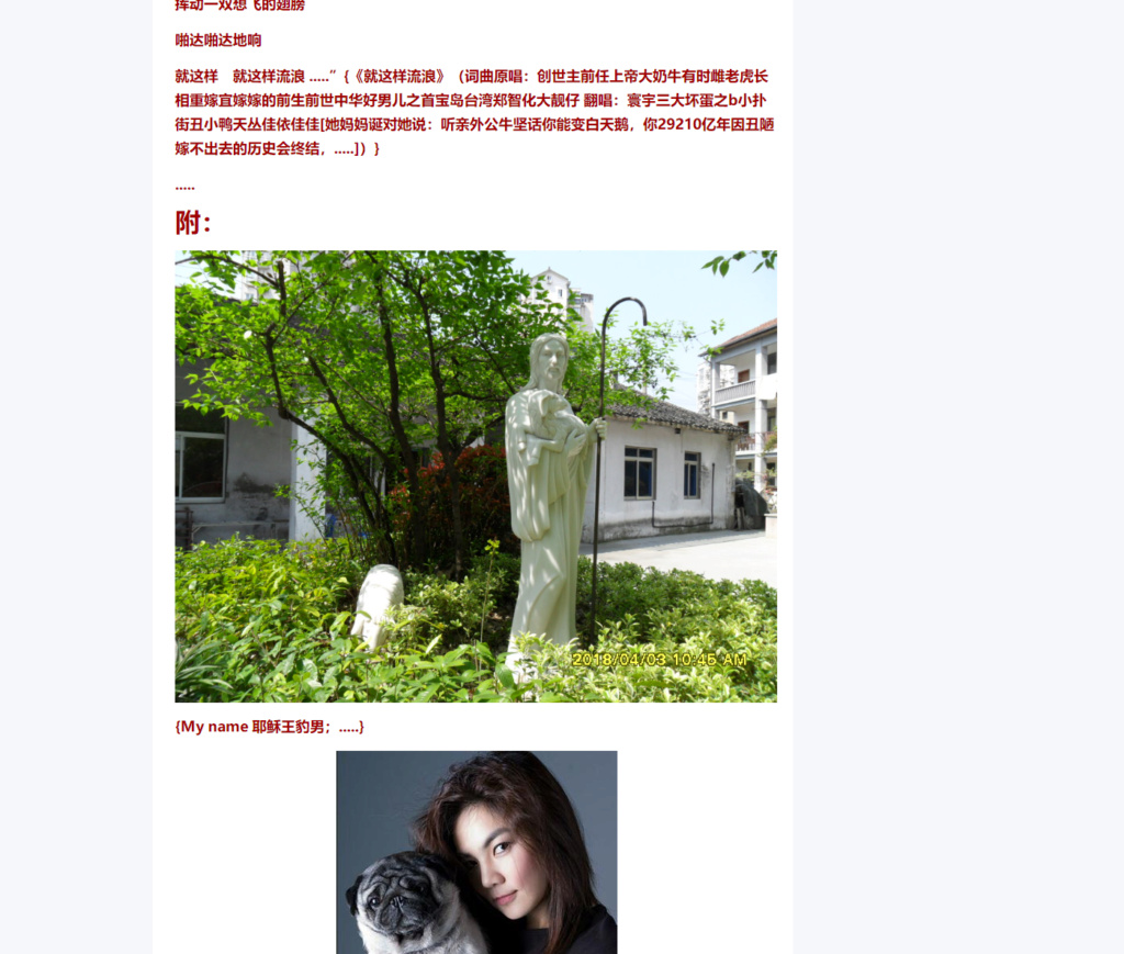 《南海观世音菩萨王吕亚芬一指戳在创世矬劫匪主大奶牛重嫁宜嫁嫁额头上,嫁泪崩;给你给你,我头给你,祭你daddy,55555》《南海觀世音菩薩王呂亞芬一指戳在創世矬劫匪主大奶牛重嫁宜嫁嫁額頭上,嫁淚崩;給你給你,我頭給你,祭你daddy,55555》《南海观世音菩萨王吕亚芬一指戳在创世矬劫匪主大奶牛重嫁宜嫁嫁额头上,嫁泪崩;给你给你,我头给你,祭你daddy,55555》 Splik11